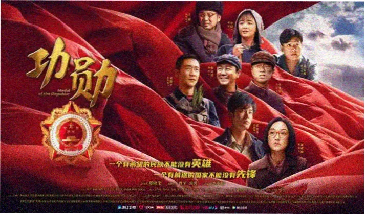 国漫长片夜戏光效参考画面