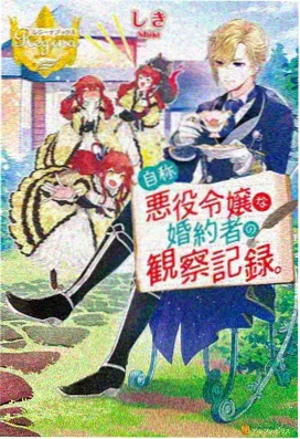国产动漫电影纸上长河长卷画面